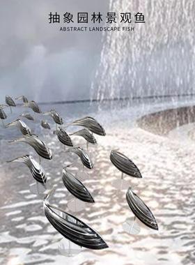 城市园店林酒花喷园不锈钢景观鱼雕塑镜面叠鱼户层外不锈钢叠水池