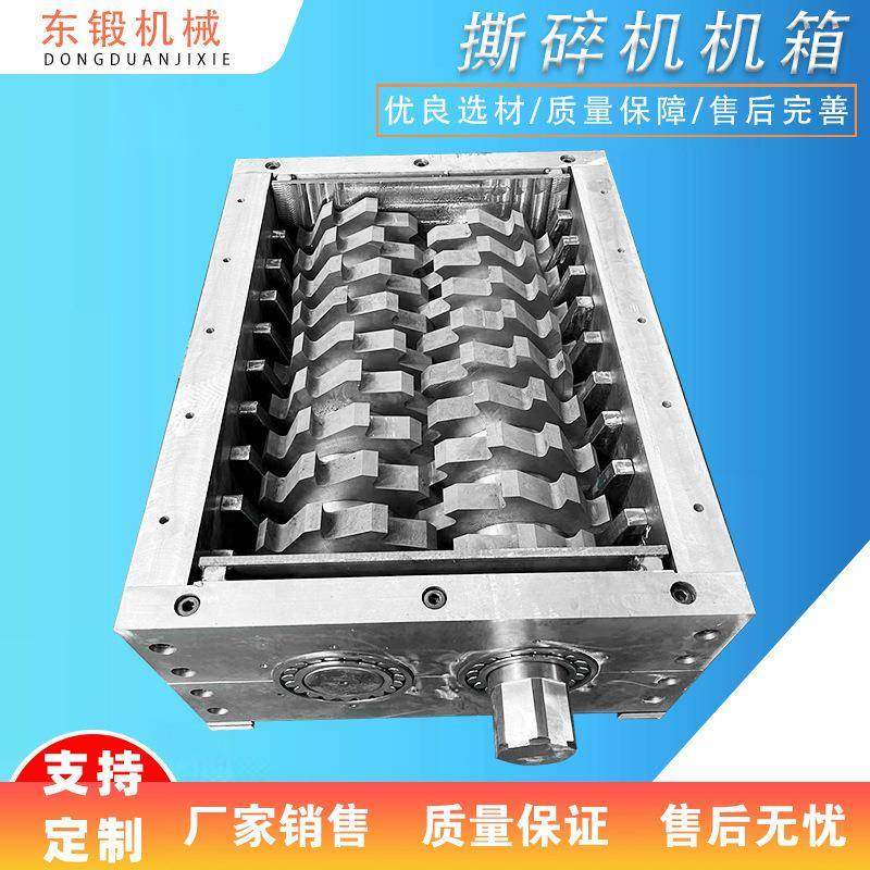 Shredder small machine chassis metal plastic general garbage material single shaft crusher model YAU large crushing double machine now