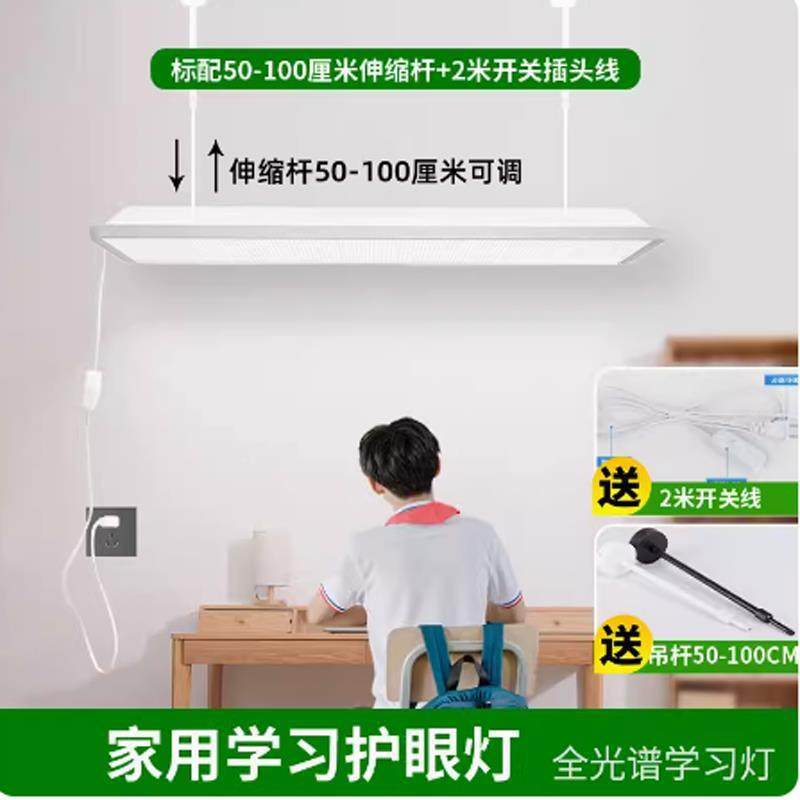 用国标教室灯护眼格灯栅学国生标学习照明吊防322眩光黑板灯学校,淘宝优惠券,粉丝福利购,淘宝优惠卷