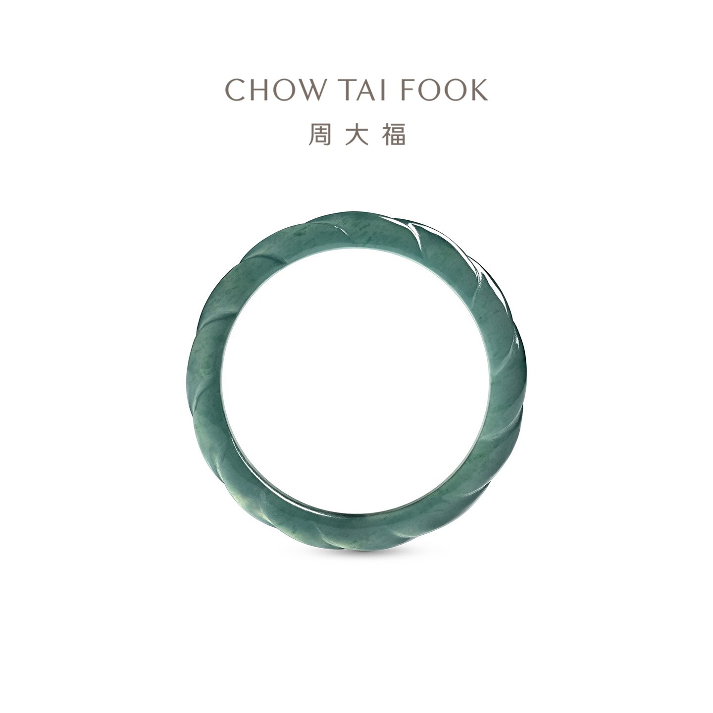 Chow Tai Fook Jadeite Ring Twisted Twist Wreath