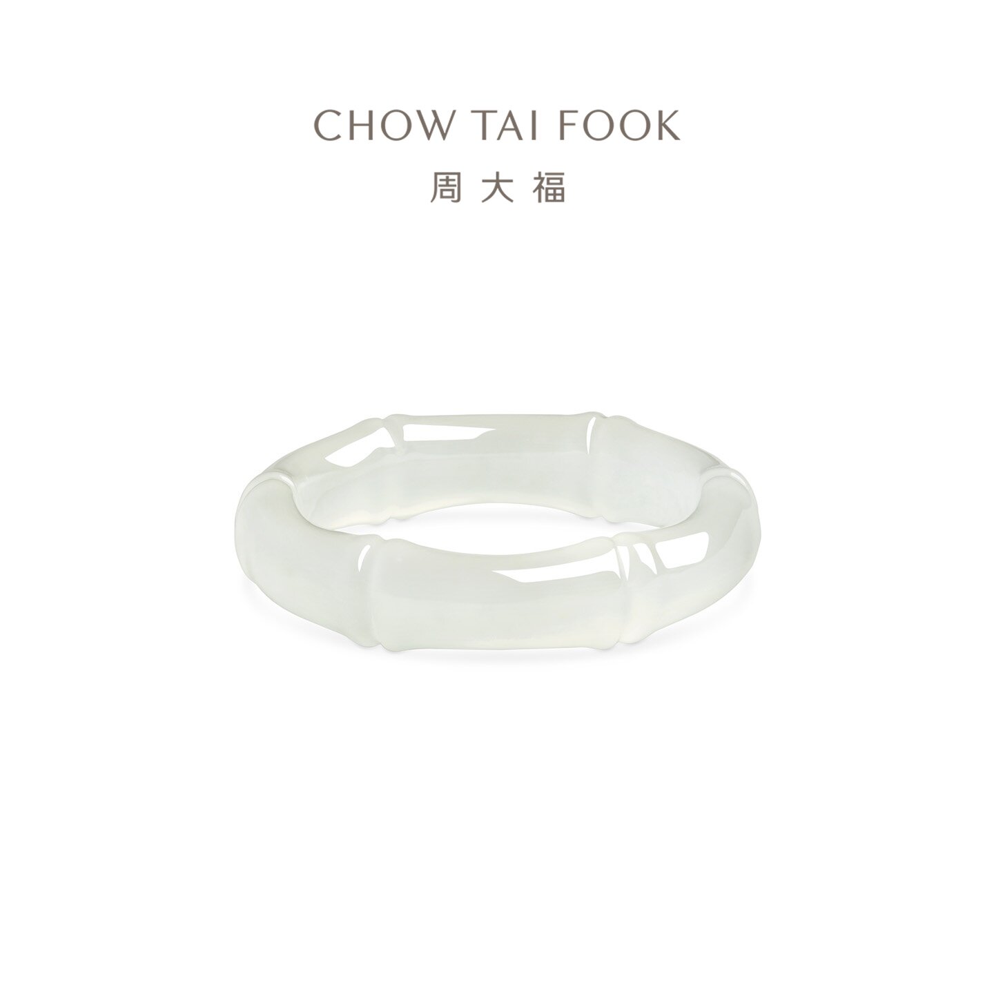 Chow Tai Fook Hotan Jade Ring Bamboo Ring Jade Ring