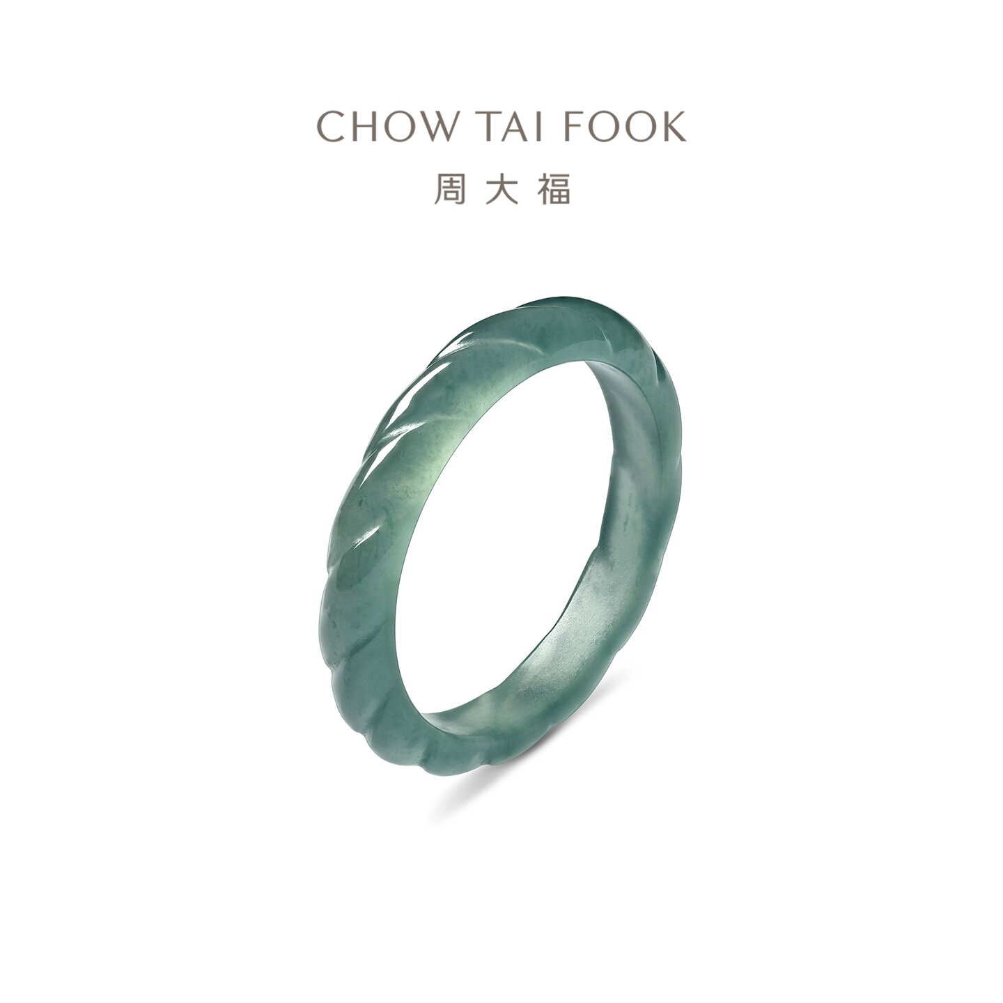Chow Tai Fook Jadeite Ring Twisted Twist Wreath