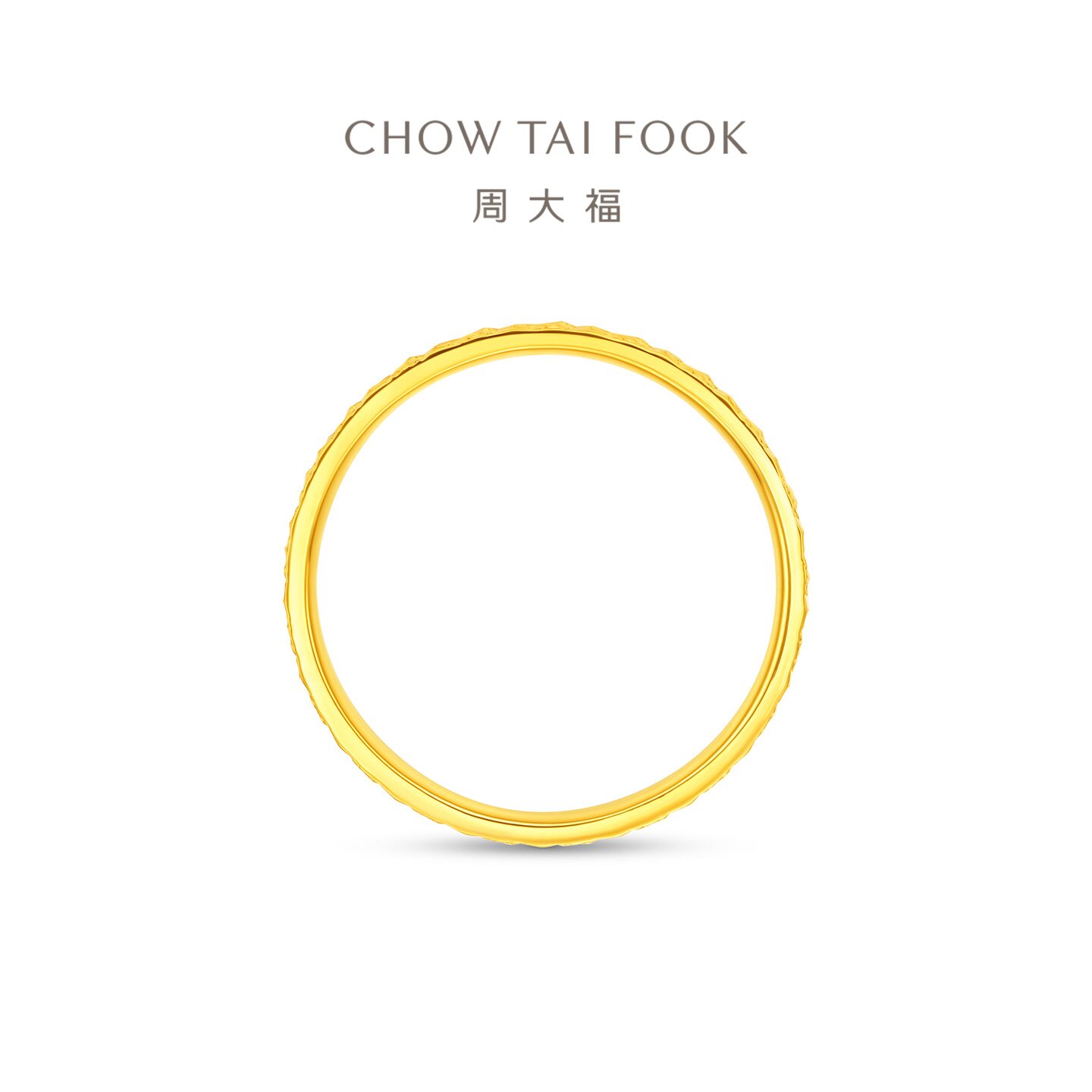 Chow Tai Fook crushed ice crushed gold gold flashing fish scale gold ring female proposal ring EOF1216 gift