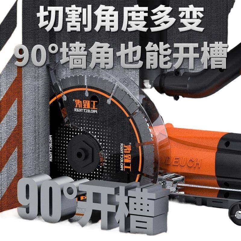 19无刷单5片开机凝线OOR槽线盒大功率切割槽机混土防水,淘宝优惠券,粉丝福利购,淘宝优惠卷