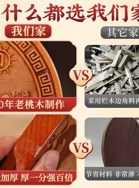 正宗纯桃木山海镇室内室外入户门挂件开过的三海镇大门家宅摆件