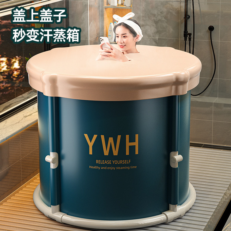 泡澡桶大人折叠洗澡桶儿童家用全身浴桶浴缸洗澡盆沐浴桶成人神器,淘宝优惠券,粉丝福利购,淘宝优惠卷