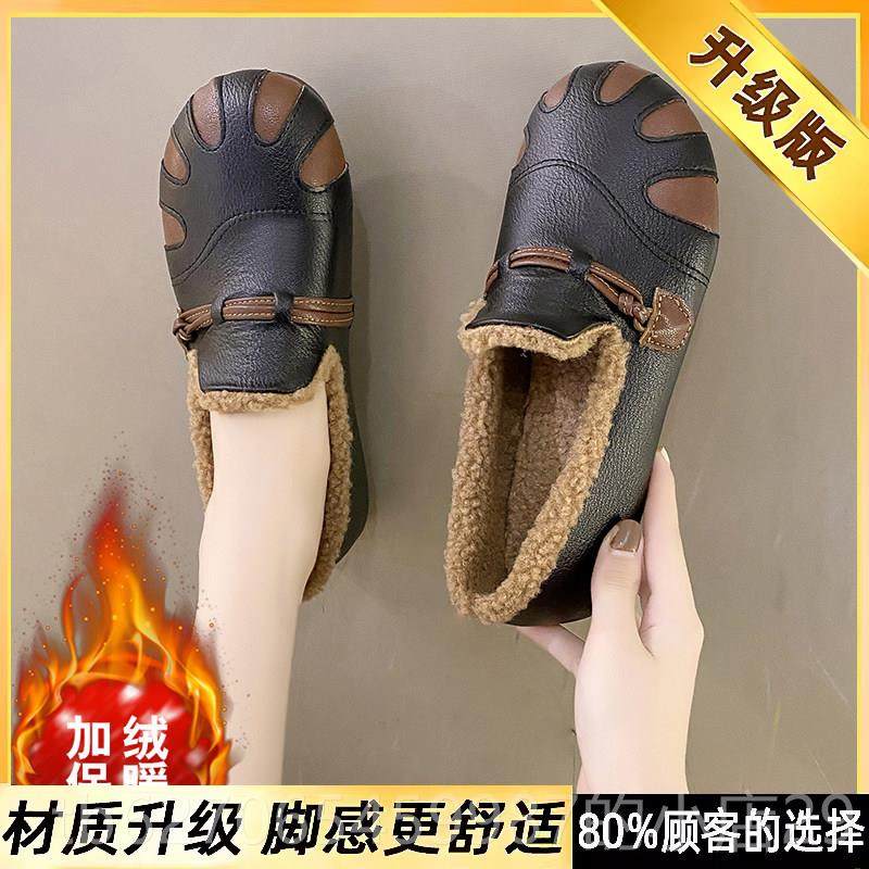 正品老京棉暖女冬鞋加绒保中老年妈北妈鞋一脚蹬软底豆豆鞋防滑二,淘宝优惠券,粉丝福利购,淘宝优惠卷