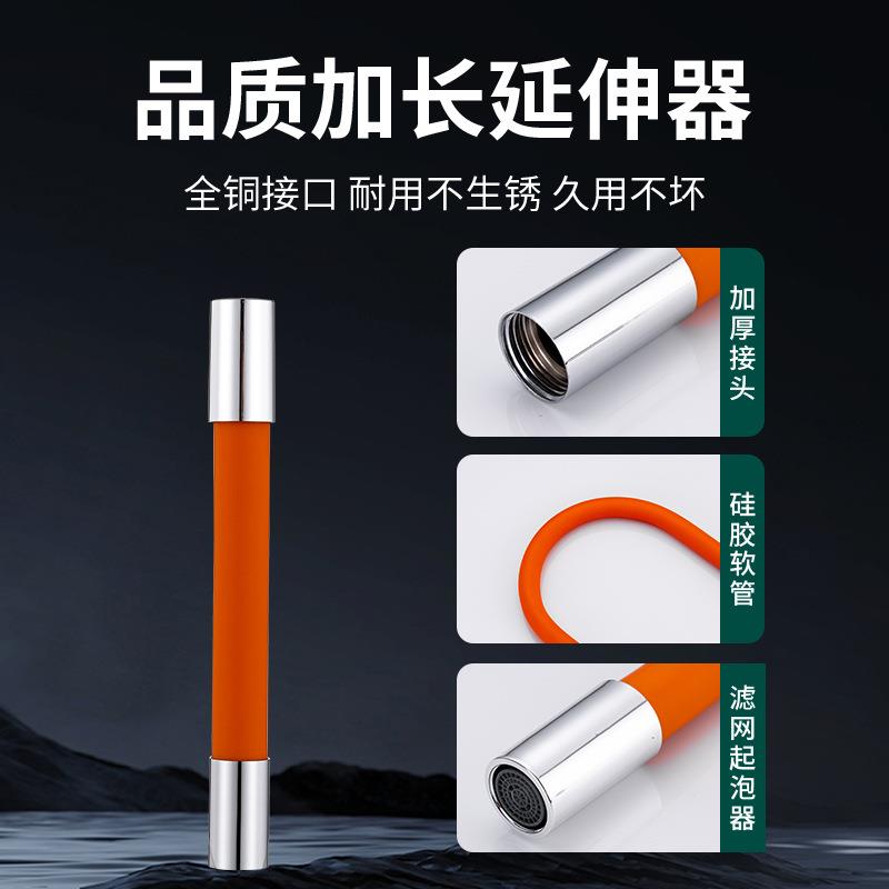 水龙头延长管万向水管接进水延伸器定型延伸管软管防溅连接可弯曲 - 图2