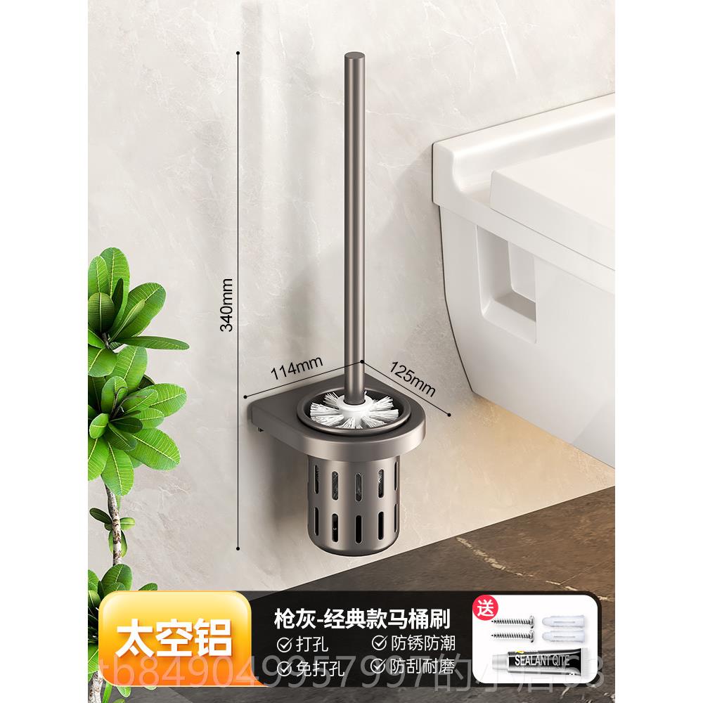 High-end room brush cream white toilet brush set space aluminum cup toilet bath cleaning brush with luxury clean-free punch wall hanging