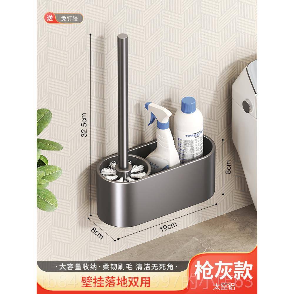 High-end room brush cream white toilet brush set space aluminum cup toilet bath cleaning brush with luxury clean-free punch wall hanging