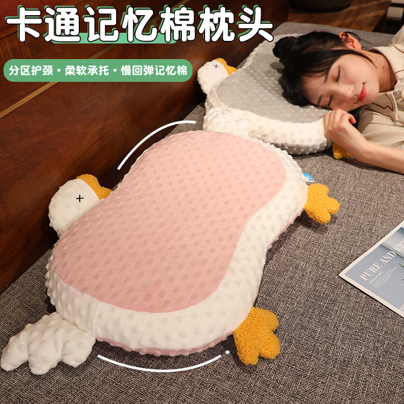 卡通睡觉单人枕头牀上靠垫抱枕记忆棉可拆洗学生宿舍儿童午睡枕女,淘宝优惠券,粉丝福利购,淘宝优惠卷