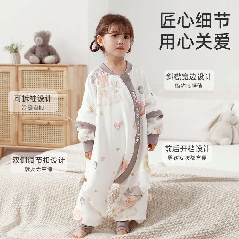婴儿睡袋儿童春秋薄款中大童分腿睡袋纱布宝宝防踢被神器四季通用,淘宝优惠券,粉丝福利购,淘宝优惠卷