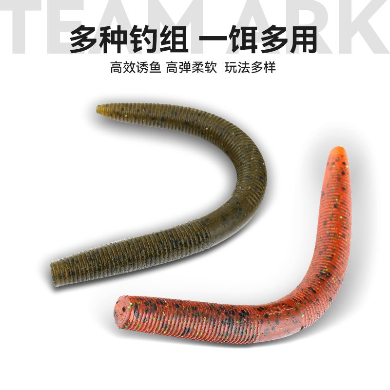 美国ARK面条虫路亚假饵软饵鱼饵高比重黑坑鲈鱼鳜鱼倒钓沉水德州,淘宝优惠券,粉丝福利购,淘宝优惠卷