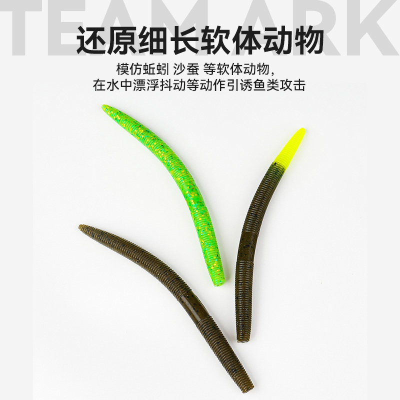 美国ARK面条虫路亚假饵软饵鱼饵高比重黑坑鲈鱼鳜鱼倒钓沉水德州,淘宝优惠券,粉丝福利购,淘宝优惠卷