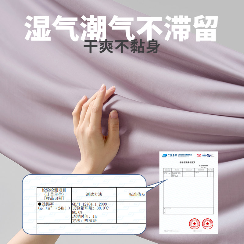 睡特A类母婴级免被套可机洗烘干轻盈速热控温四季被子亲肤透气