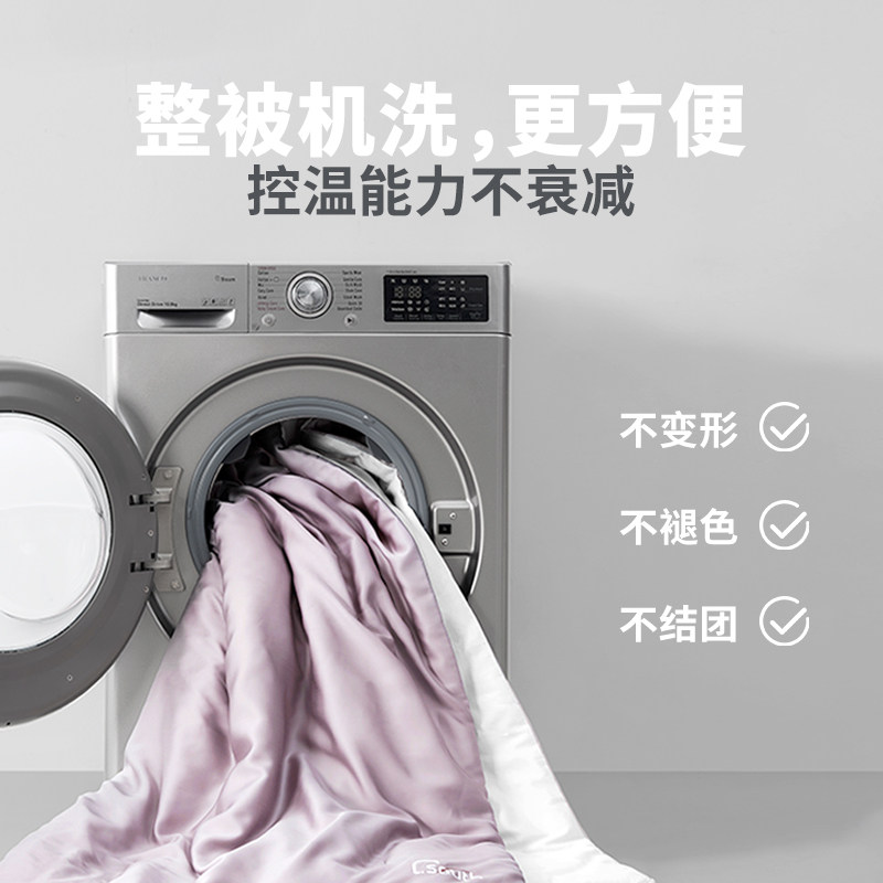 睡特A类母婴级免被套可机洗烘干轻盈速热控温四季被子亲肤透气