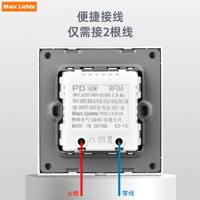 氮化镓超级快充手机TYPE-C充电器USB四位插座面板20W86型家用220V,淘宝优惠券,粉丝福利购,淘宝优惠卷