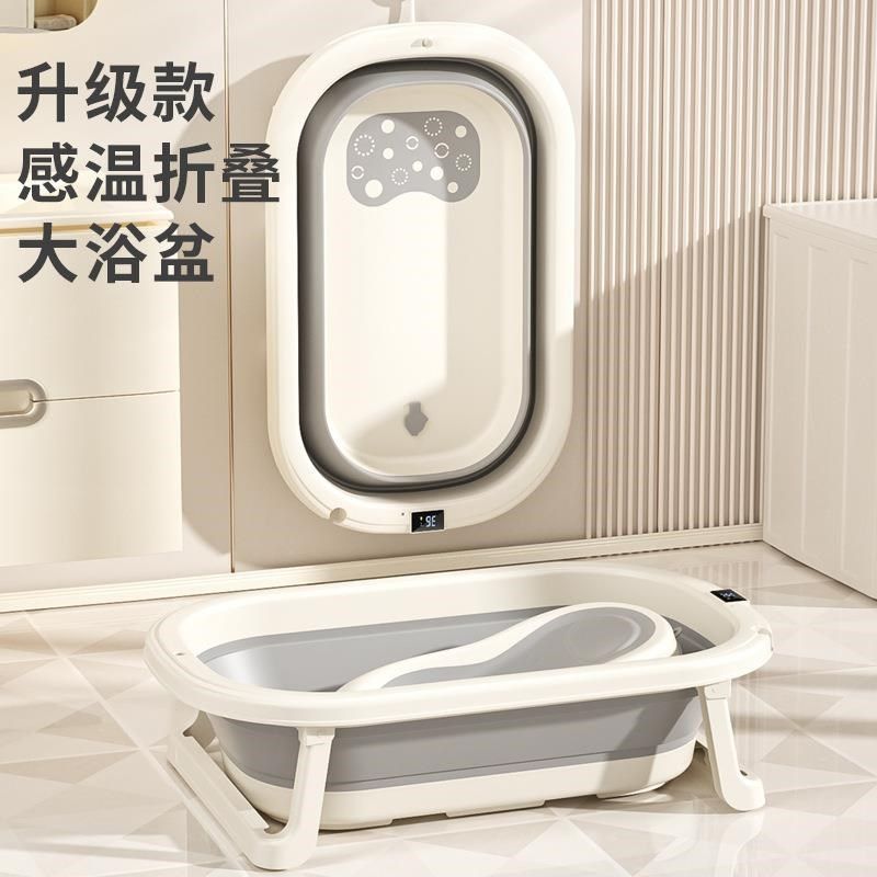 婴儿洗澡盆婴儿浴盆幼儿折叠坐躺大号浴桶小孩家用新生儿童沐浴桶,淘宝优惠券,粉丝福利购,淘宝优惠卷