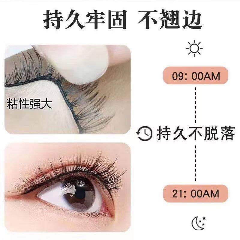 婴儿弯自带免胶水假睫毛自粘女自然款仿真妈生眼睫毛贴可重复使用,淘宝优惠券,粉丝福利购,淘宝优惠卷