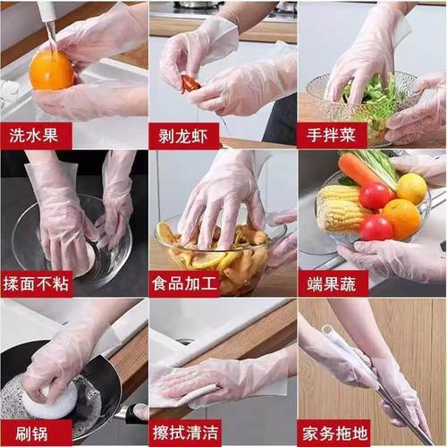 【下单立减50】一次性盒装服帖做手膜防刺穿TPE加厚防水防油手套 - 图1