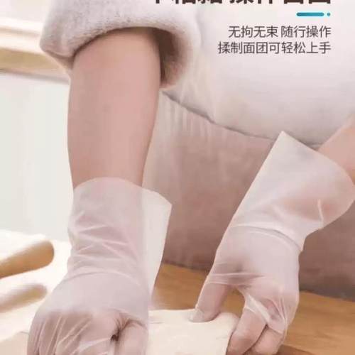 【下单立减50】一次性盒装服帖做手膜防刺穿TPE加厚防水防油手套 - 图3