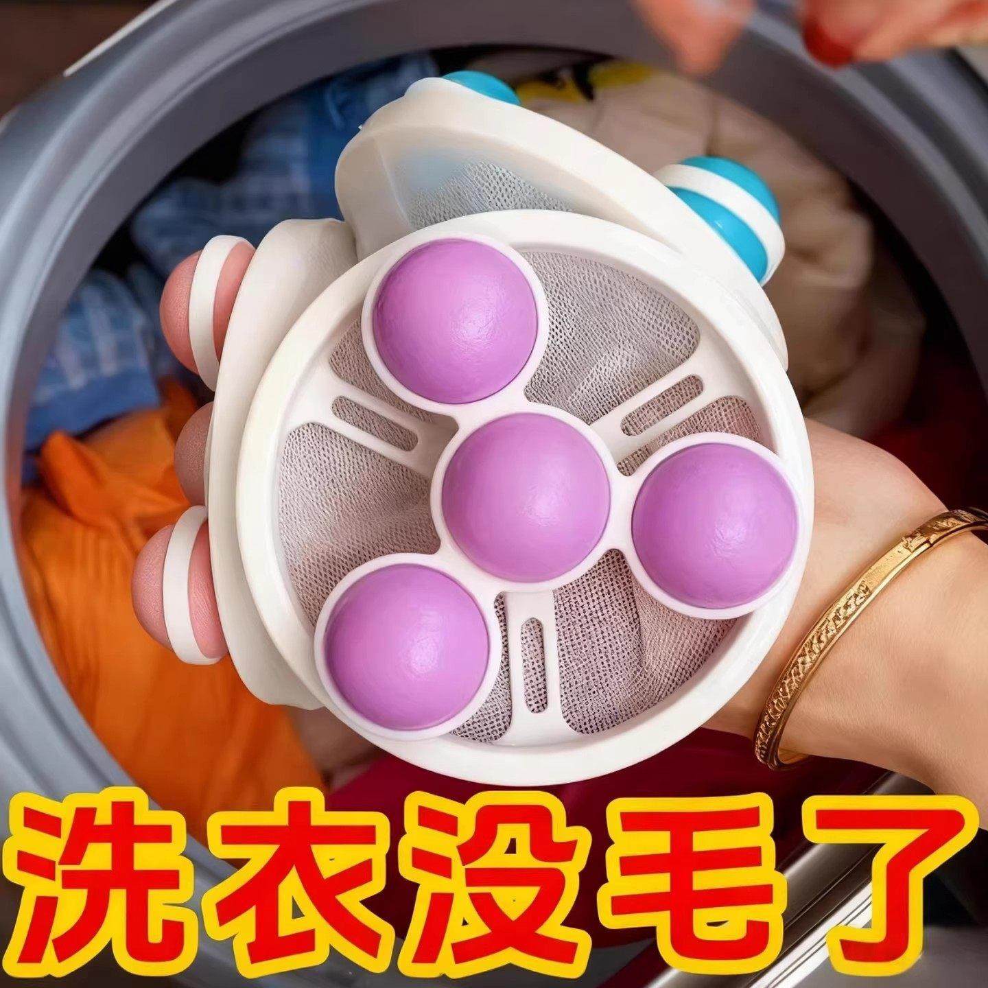洗衣机过滤网袋涡轮滚筒粘毛除毛器清洁衣物日系洗护球防缠绕毛絮,淘宝优惠券,粉丝福利购,淘宝优惠卷