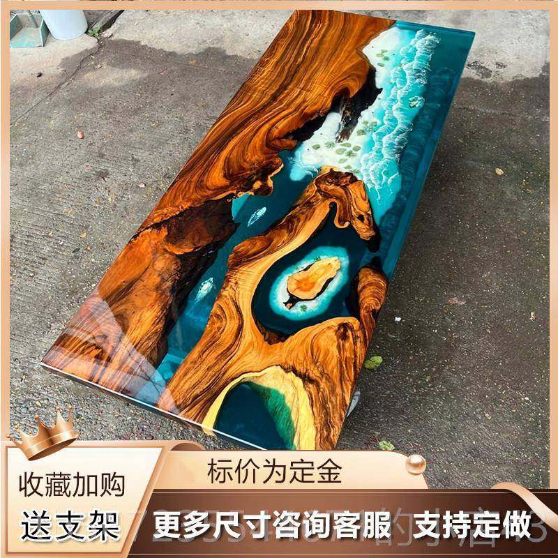 高档树脂河流桌奥坎原木实木米板桌茶桌轻茶几18简约办公奢桌胡桃,淘宝优惠券,粉丝福利购,淘宝优惠卷