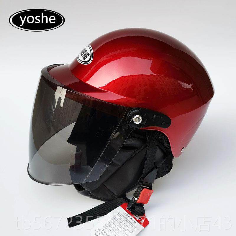 高档四季料永盛牌女士外防护头盔男女式头盔送户围脖壳体男白防寒,淘宝优惠券,粉丝福利购,淘宝优惠卷