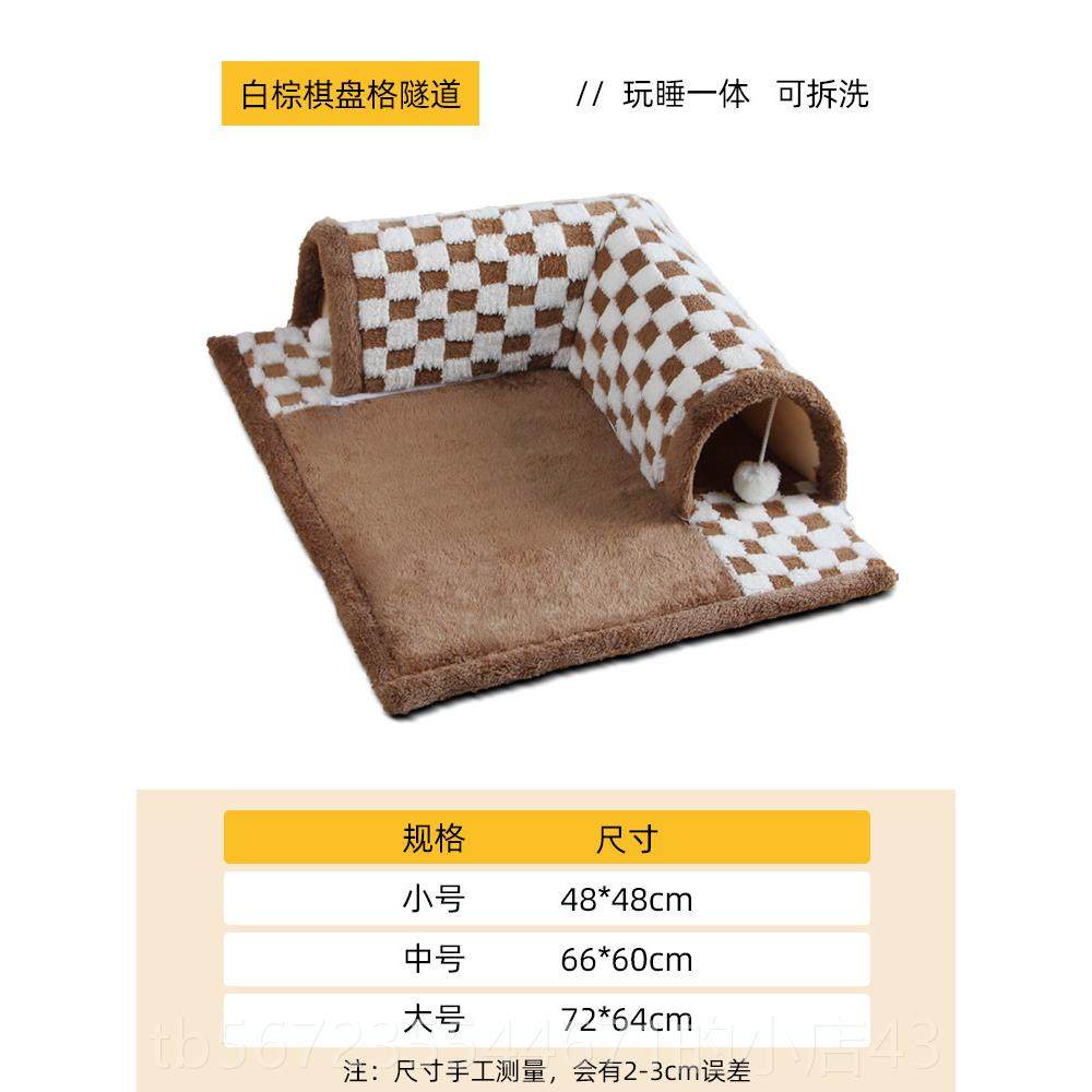 高档窝冬季保暖猫隧网道安全猫感猫躲避屋猫通道拆可洗四季通用红,淘宝优惠券,粉丝福利购,淘宝优惠卷