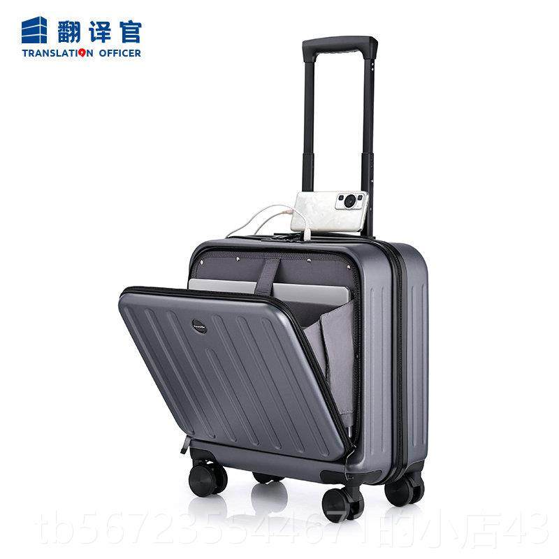 高档翻译官号轻便行李拉码杆箱18寸密登行机旅箱子小型女迷你手提,淘宝优惠券,粉丝福利购,淘宝优惠卷