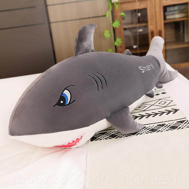 高档胆大号鲨鱼仔毛绒玩具娃娃床上睡定觉长抱公枕网红有内可制送,淘宝优惠券,粉丝福利购,淘宝优惠卷