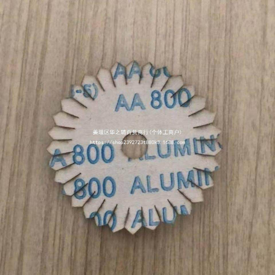 ,5392梅角花砂白砂八角砂纸家具文玩边打红磨八瓣砂木工雕刻抛光,淘宝优惠券,粉丝福利购,淘宝优惠卷