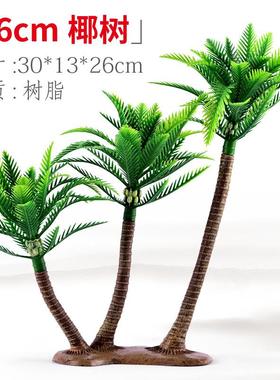 大型假山盆景鱼缸造景 塑料仿真植物假树吸水石上水石 石头小摆件