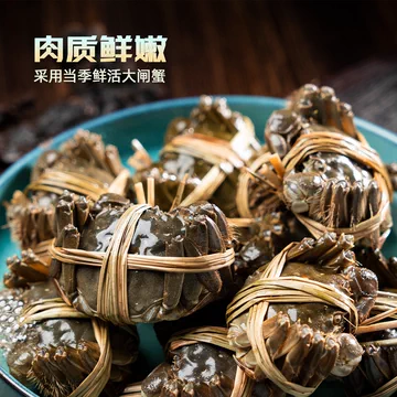 顺丰【2-2.5两全母蟹4只】花雕熟醉蟹[50元优惠券]-寻折猪