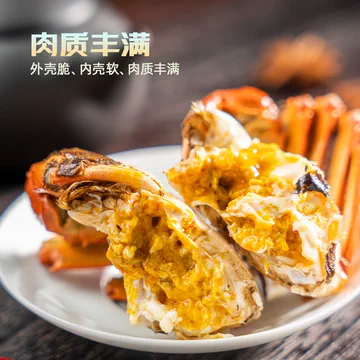 顺丰【2-2.5两全母蟹4只】花雕熟醉蟹[50元优惠券]-寻折猪