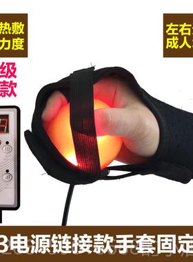 高档手部按摩器材电动球充电热敷手指掌手关节麻木康手覆训风练中