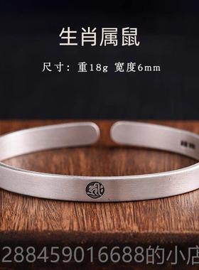 高档十生肖守9护银神99纯银二手镯男女士款情侣素圈本命佛蛇年足