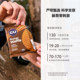 GU ultra-endurance energy gel waffle energy bar ອາຫານເຊົ້າກ່ອນການແຂ່ງຂັນທີ່ມີ electrolytes ແລ່ນຂ້າມປະເທດແລະການເສີມພະລັງງານການຂີ່ລົດຖີບ