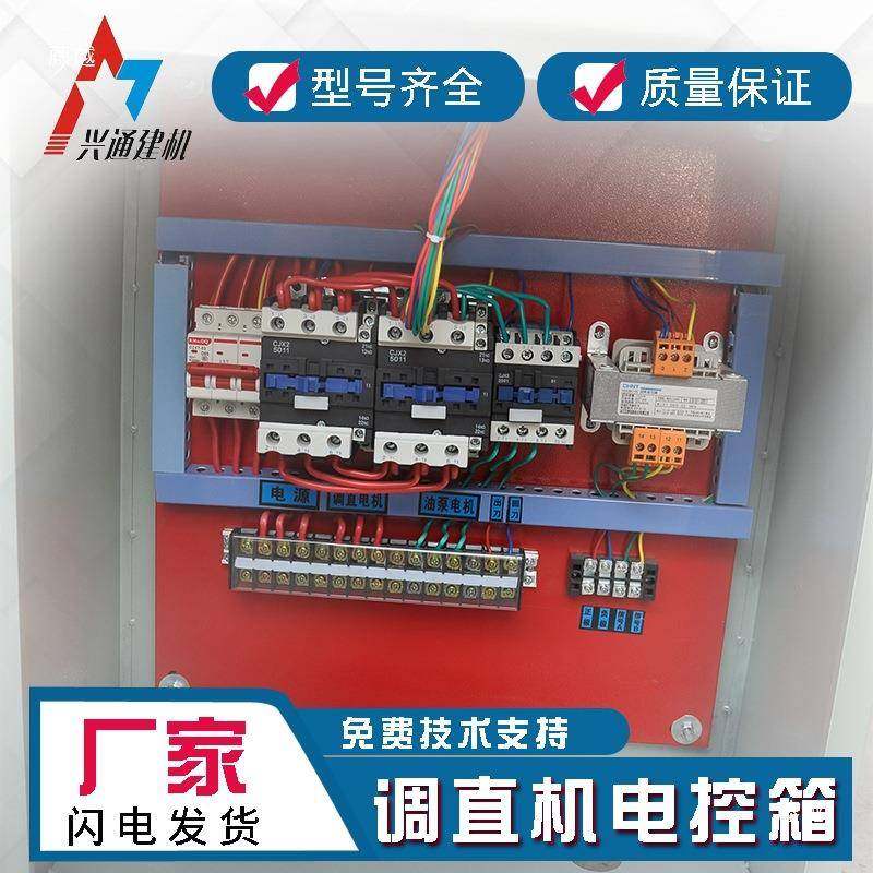 钢筋调直机数控全自动配电柜控制箱电脑板箱电箱电控电配件VPK大,淘宝优惠券,粉丝福利购,淘宝优惠卷