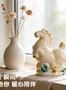 创意小飞马摆件陶瓷马摆件可定制