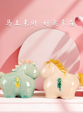 洛阳文创礼来财小胖马一瓷一马