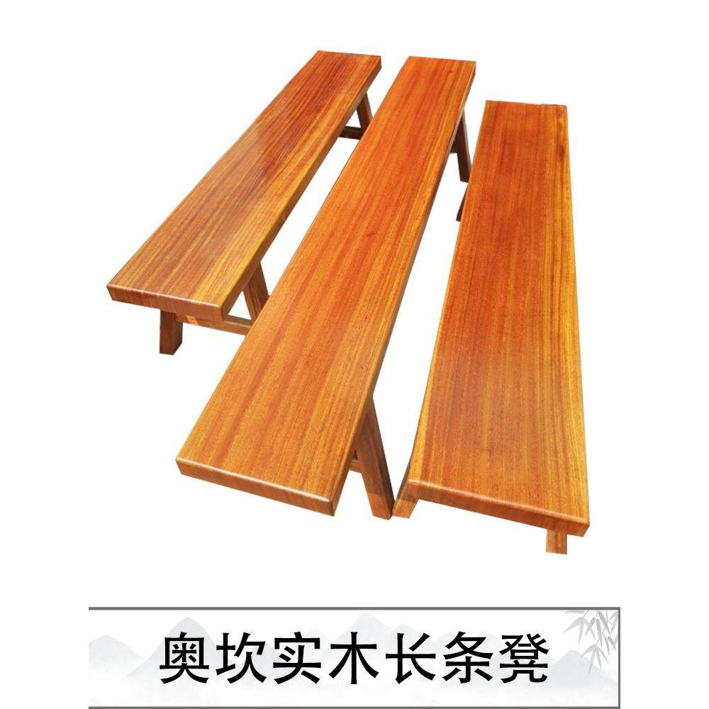 长条凳子实木长原板凳子大餐桌奥坎巴花椅木中板式奥坎实木家J&,淘宝优惠券,粉丝福利购,淘宝优惠卷