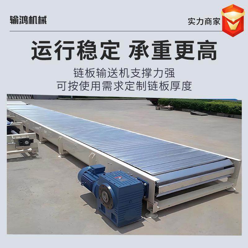 重锈型扣输送机组装链GUD大板流水线工业型板吨包传输不钢扣板输,淘宝优惠券,粉丝福利购,淘宝优惠卷