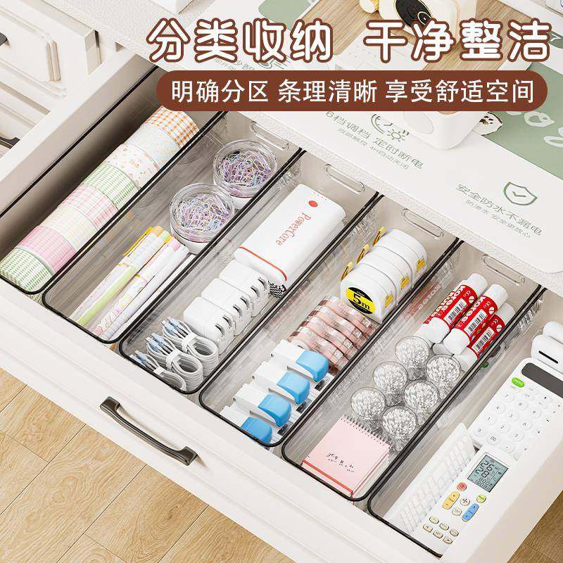 桌面收纳盒长窄长型长方形亚明克力透杂物子JJO小物件抽条屉分袜,淘宝优惠券,粉丝福利购,淘宝优惠卷