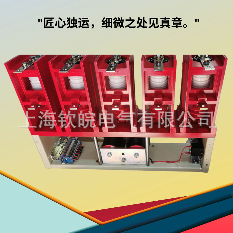 High voltage vacuum contactor level 5 JCZ-10/160-5LH capacitor cabinet start metering cabinet