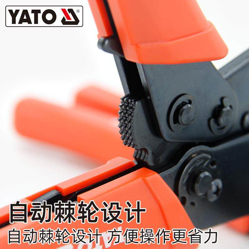 YATO压压线扁HXP桃型冷端子电工压接插簧线铜子鼻子棘轮钳式裸端,淘宝优惠券,粉丝福利购,淘宝优惠卷