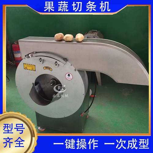 现货供应薯条机离心式木瓜紫薯切条设备全自动土豆切条机 - 图0