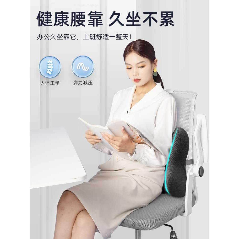 A5L靠垫办公室腰靠座椅靠垫久坐护腰孕妇腰枕腰垫办公椅记忆棉靠,淘宝优惠券,粉丝福利购,淘宝优惠卷