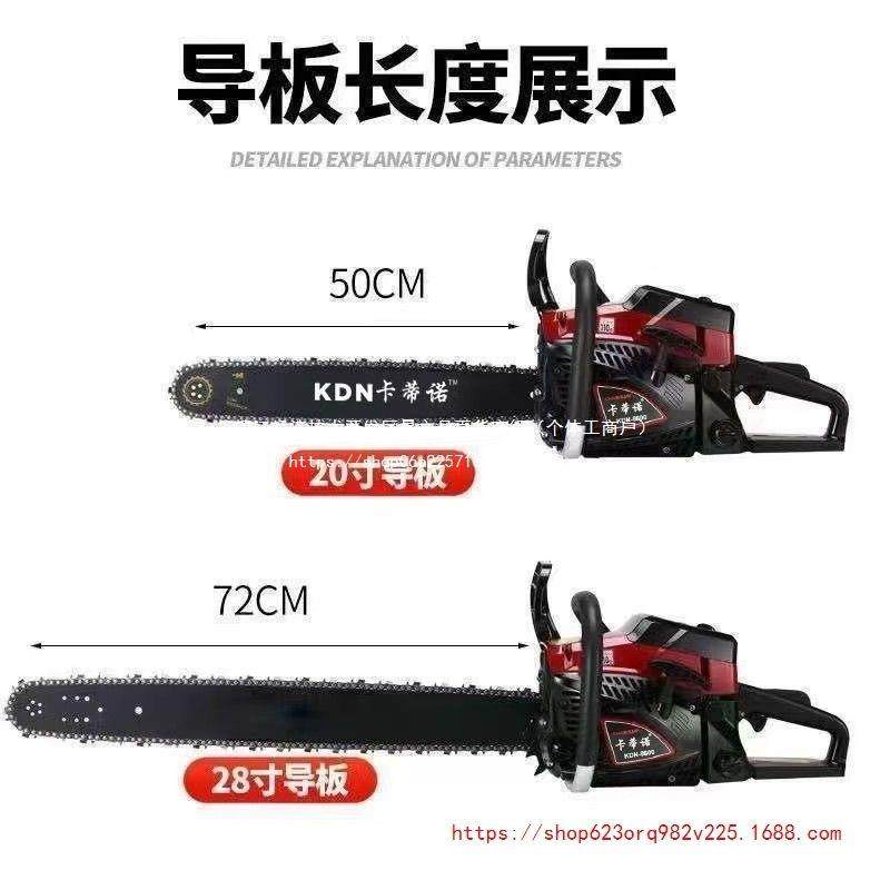 油锯大功率汽油锯中型多功能专业伐木锯砍树机链条锯板一件包邮,淘宝优惠券,粉丝福利购,淘宝优惠卷