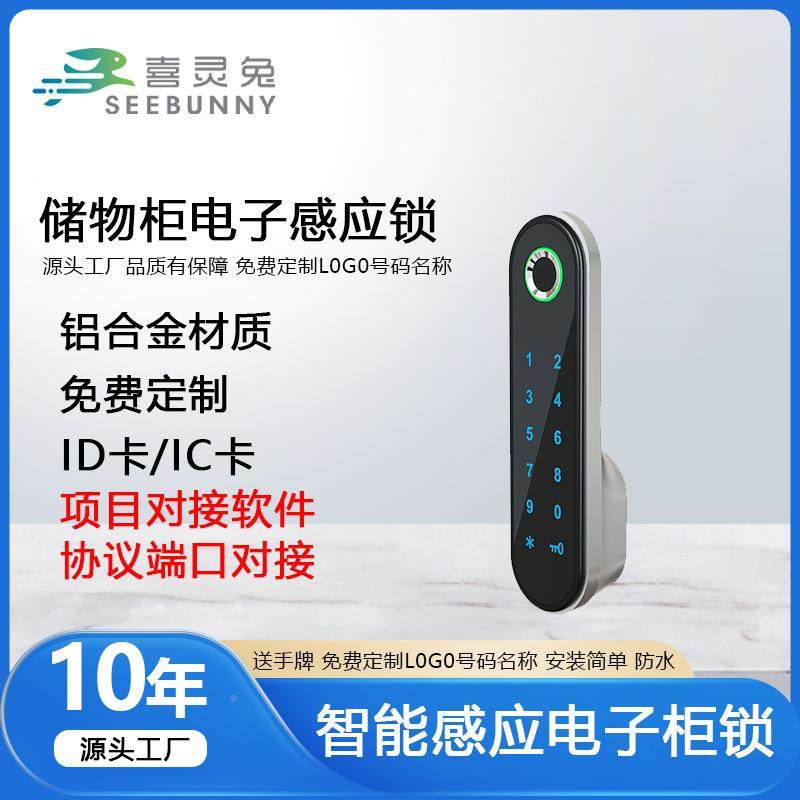 桑拿锁指密更衣柜门锁纹ZW175抽屉锁智能锁柜锌合金材质柜锁低码,淘宝优惠券,粉丝福利购,淘宝优惠卷